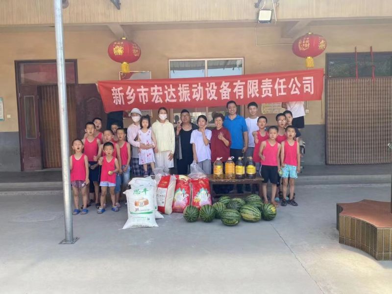 宏達振動：注重公益事業，陽光孤兒院收獲溫暖